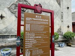 -西安市广仁寺