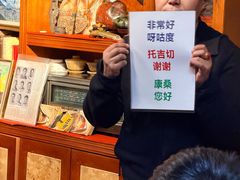 -吉祥圣雪藏餐