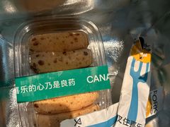 -迦南(杭州东站万象汇店)