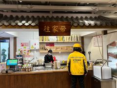 -金鼎轩(阜成门金融街店)