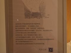 -新华文创·光的空间
