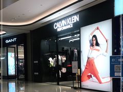 -合景·悠方(成都店)