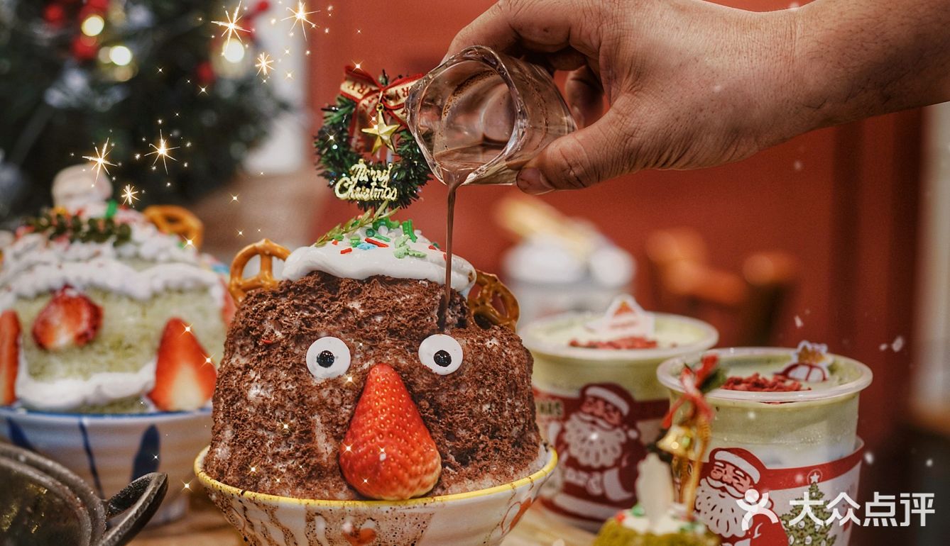 吃火锅🥘却点满了一整桌的甜品🎄🎅🏻