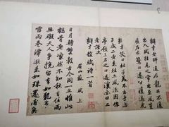 -台北故宫博物院