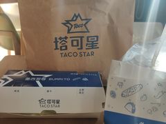 -TACO STAR 塔可星(下沙宝龙店)
