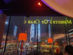 -Ministry of Crab•MOC(交子大道店)