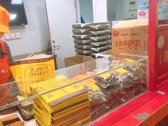 -五道口枣糕王(西单华威约饭街店)