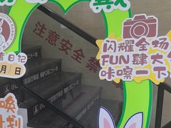 -兔博士口腔(长安分院)
