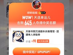 -春花秋色城市公园