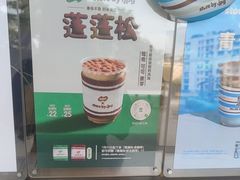 -JPG canteen(广州乐峰广场店)