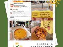 -安德鲁饼店(总店)