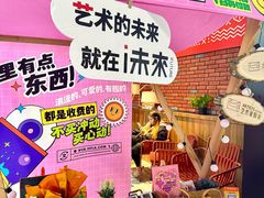 -栖乐荟购物广场