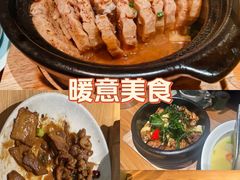 -竹里馆·淮扬菜·功夫茶(老门东店)