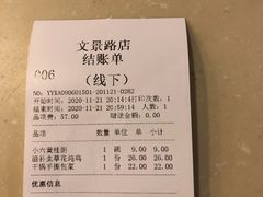 -小六汤包砂煲菜(文景路店)