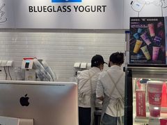-Blueglass酸奶(财富购物中心店)