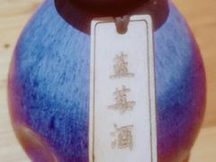 -龙头烤羊排•烤全羊•精酿扎啤(厦滘店)
