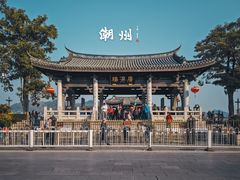 -潮州古城