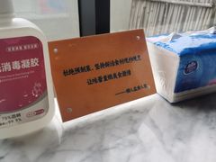 -懒人盐府人家(航天桥店)