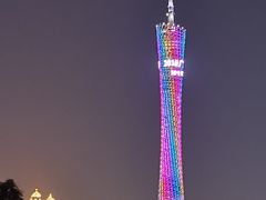 -珠江夜游广州塔·中大码头