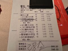 -蟹榭(静安寺晶品商场店)