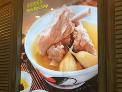 -松發肉骨茶(先得坊店)