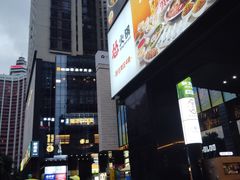 -广州保利时光里(建设大马路店)