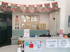 -纳吉亚猫专科动物医院·北北分院