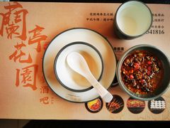 -蘭亭花園(兰州中心店)