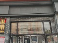 门面-玉香宫河州牛肉拉面