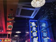 -香港鸿记冰室