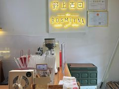 -野上麦田(中贸广场店)