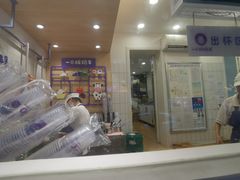 -一只酸奶牛(奎星楼店)