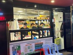 -八合里牛肉火锅(八合里总店)