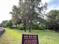 -北陵公园