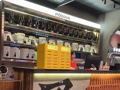 -破店肥哈·东北烧烤·夜宵(南山保利店)