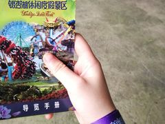 -南京银杏湖乐园