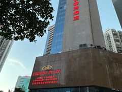 -深圳富苑皇冠假日套房酒店