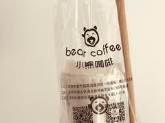 -BIRR COFFEE小熊咖啡(鸿瑞店)