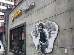 -川成串·自助串串香火锅(朝阳店)