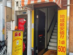 -心斋桥