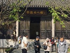 -常熟方塔园