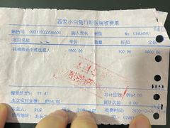 -兔博士口腔(长安分院)