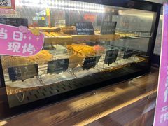 -粉粉乐鲷鱼烧(美罗城店)