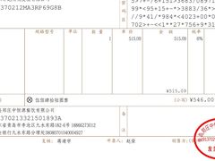 -郑庄脂渣海鲜楼(九水路店)