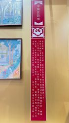 点击看大图 -瑞蚨祥(大栅栏店)
