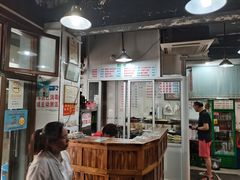 -春和面馆(常德路店)
