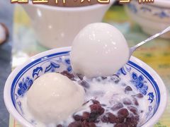 -顺记冰室(宝华路店)