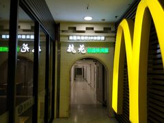 -杭苑(正佳广场店)