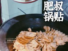 招牌锅贴-肥叔锅贴(上沙路店)