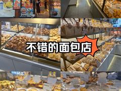 -长乐饼家(五羊新城店)